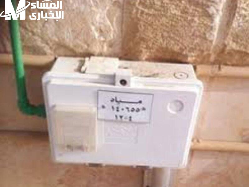 وثق عداد الميّة بتليفونك فى دقايق وبلاش تستنى الفواتير الغلط أو تتفاجئ بقطع الخدمة