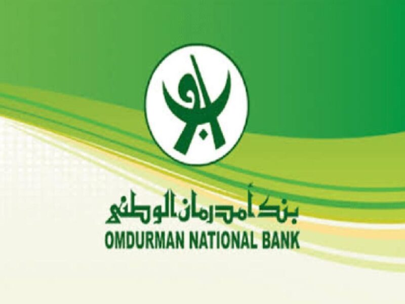 احجز حسابك في دقيقة .. فتح حساب في بنك أمدرمان 2025 أونلاين بخطوات سريعة خدمة سهلة