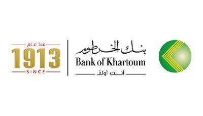 التكنولوجيا تسهل حياتك… تعرف على طريقة فتح حساب في بنك الخرطوم اون لاين باستخدام الرقم الوطني 2025 ودون الذهاب للفروع