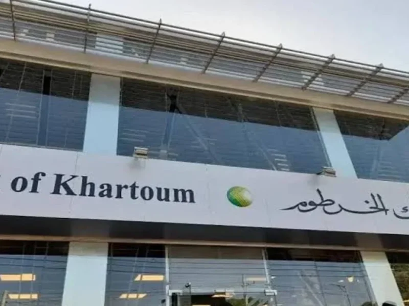 بشرى سارة لكل سوداني.. خطوات فتح حساب بنك الخرطوم بالرقم الوطني 2025