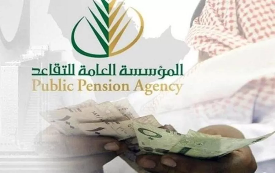 بيانات المستفيدين من التقاعد
