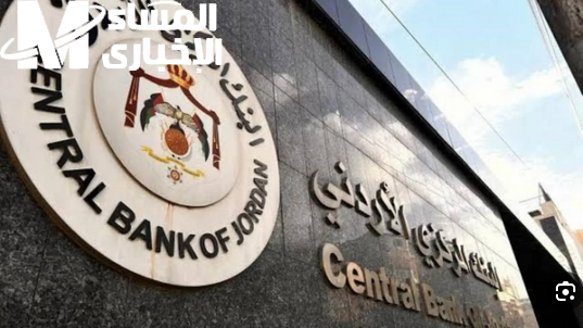 “الفلوس هتريحك. تأجيل أقساط البنوك في الأردن لغاية مايو 2025”