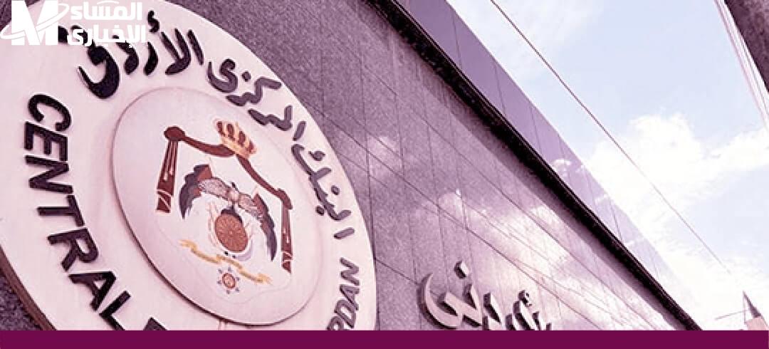 تأجيل الأقساط في الأردن