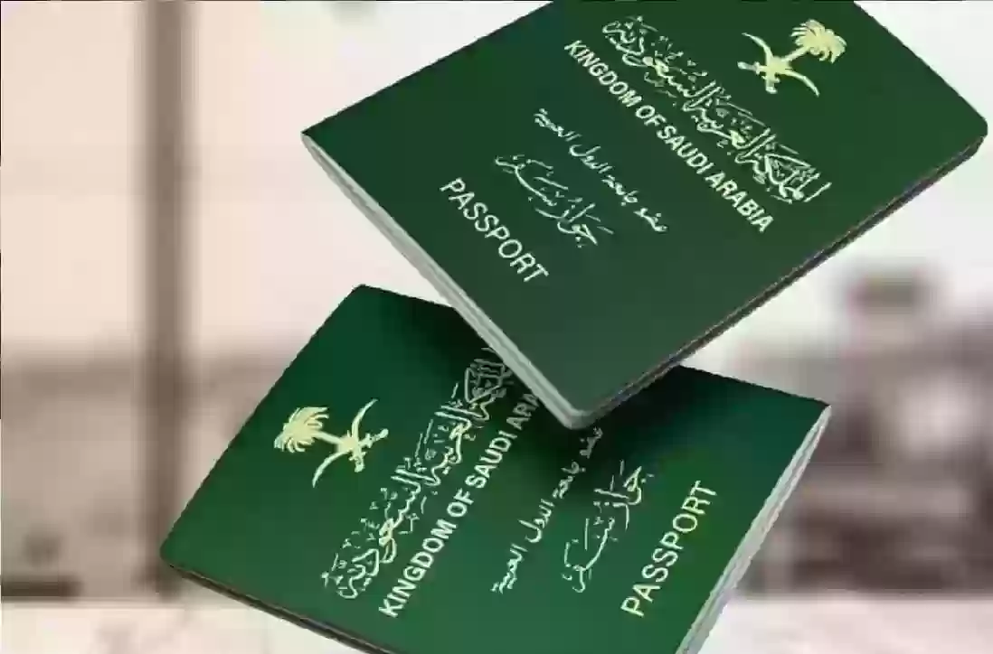 تأشيرة الزيارة العائلية السعودية