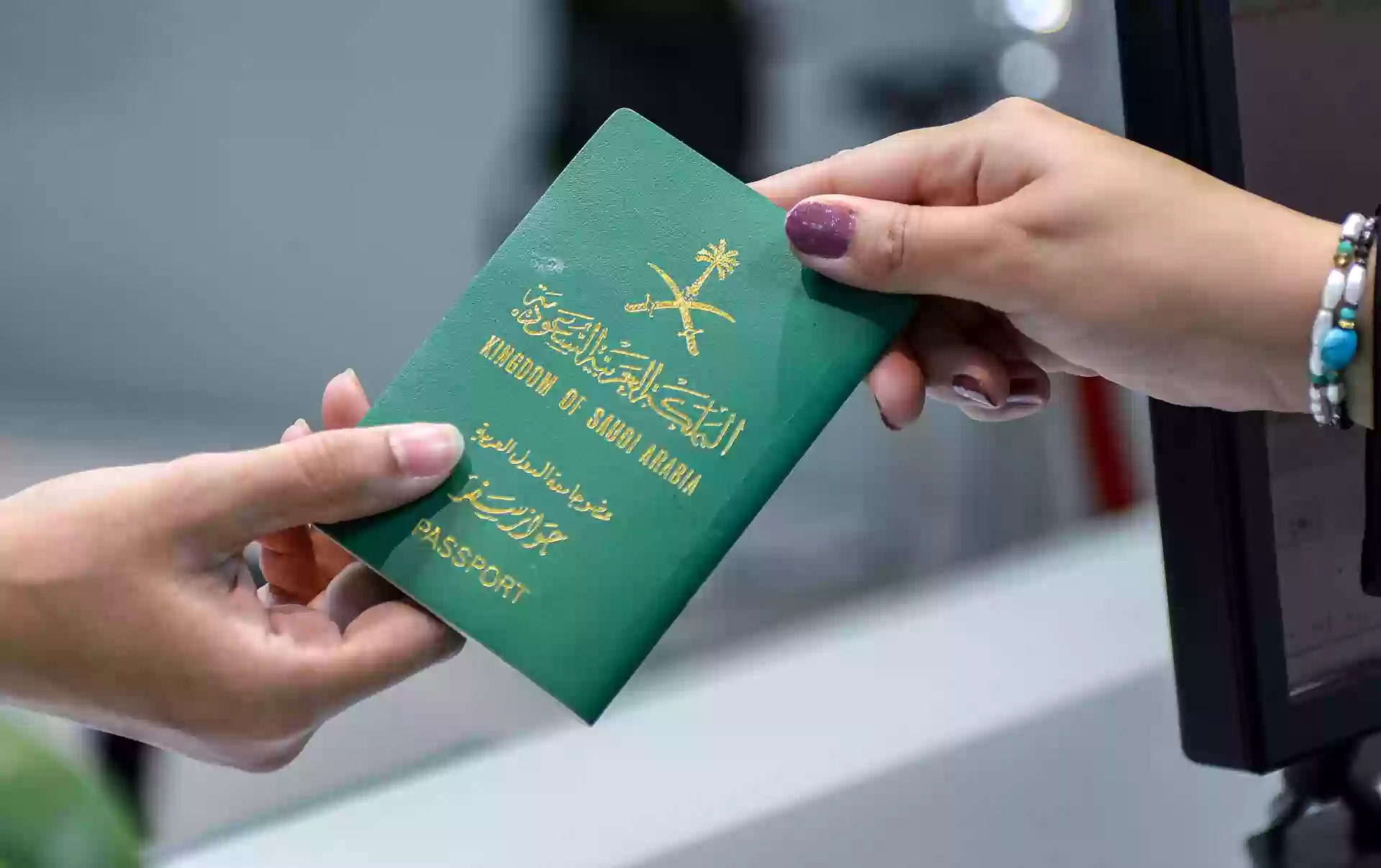 تأشيرة الزيارة العائلية
