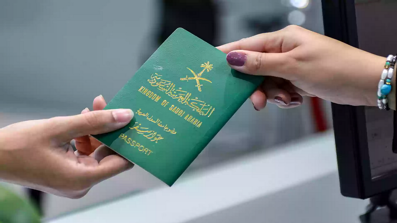 الاستعلام عن الزيارة العائلية برقم الطلب