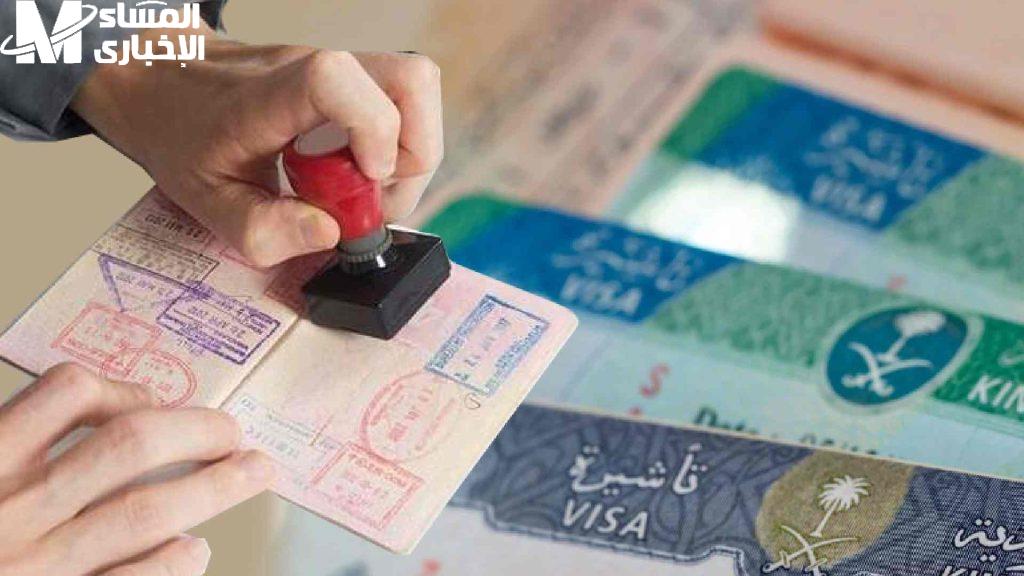 بلاغ تغيب للعاملين خارج السعودية