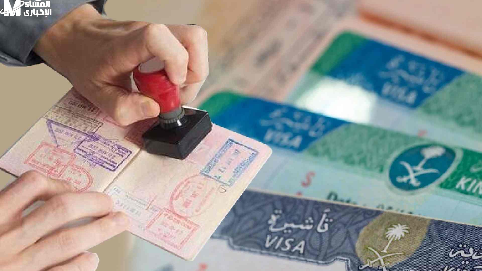 تأشيرة عمل السعودية 1446