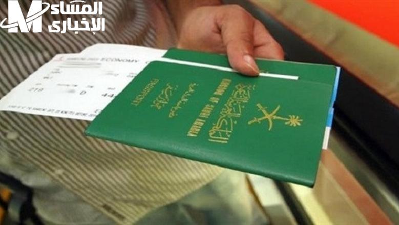 التأشيرة شغّالة فور الوصول.. مدة صلاحية تأشيرة الزيارة العائلية وخطوات الحصول عليها توضيح رسمي