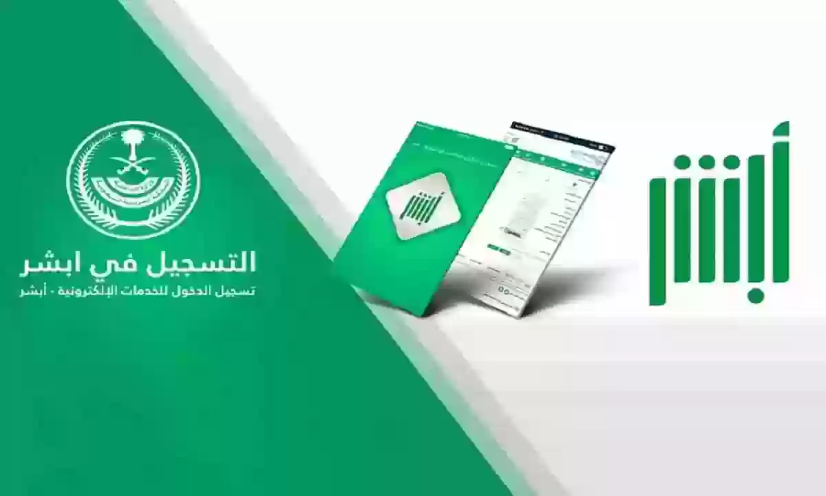 تجديد إقامة العامل إلكترونيًا في السعودية