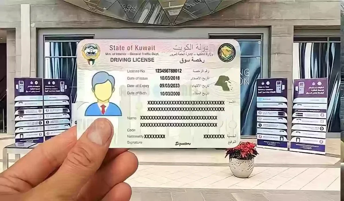 تجديد رخصة القيادة