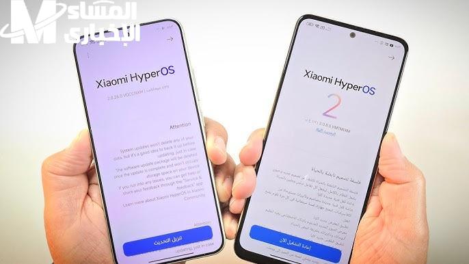 تحديث HyperOS 2 الجديد لهواتف الأندرويد