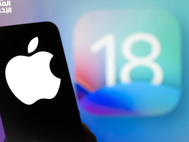 أبل رفعت الستار رسميًا.. تحديث iOS 18.4 لهواتف آيفون بقدرات جبارة