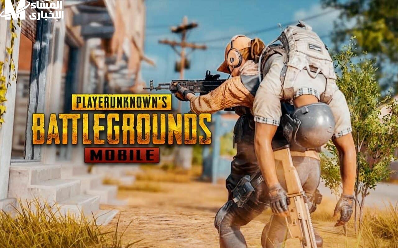 تحديث PUBG 3.8