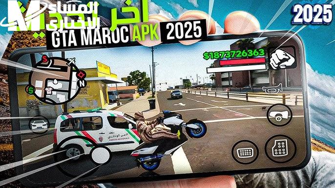 جاتا قلبت الشاشة نار .. تحديث سان أندرياس 2025 ينزل طازة