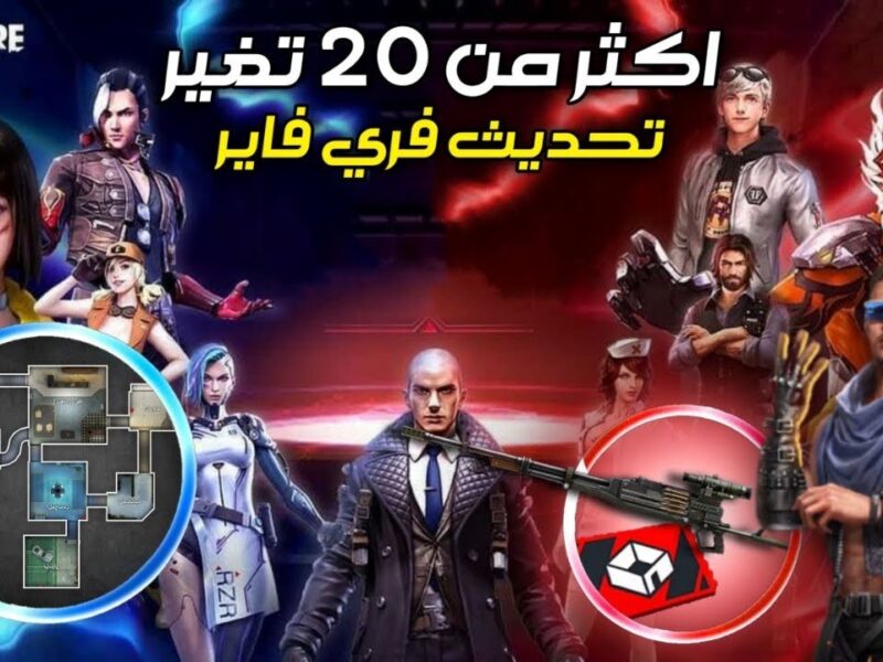شحن مضمون خطوة بخطوة.. شداتك قربت توصلك من الموقع الرسمي فري فاير