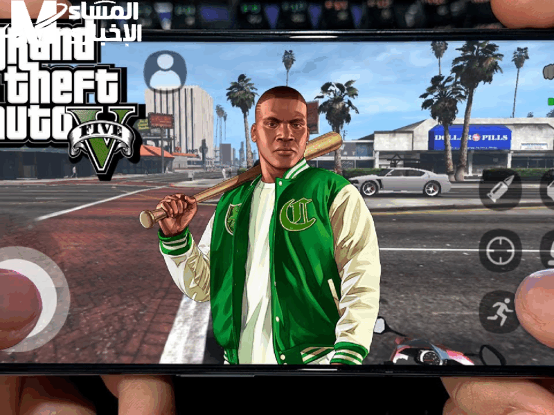 الموبايل اتحوّل لحلبة سباق.. تحميل GTA 5 دلوقتي يولّع المتعة