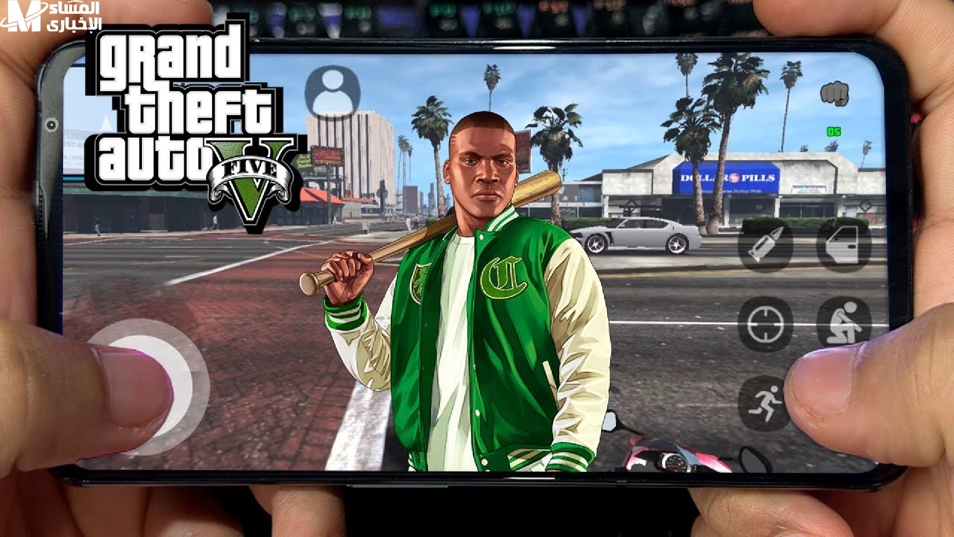 GTA 5