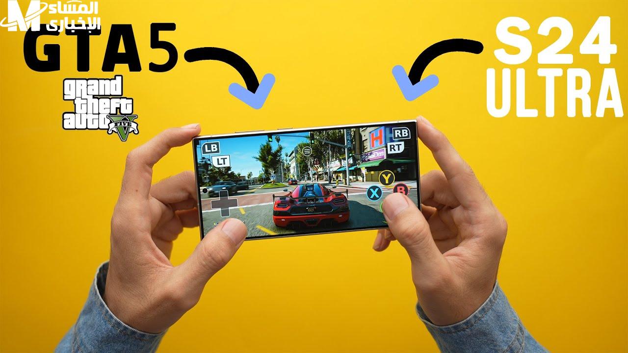 تحميل GTA 5 للموبايل