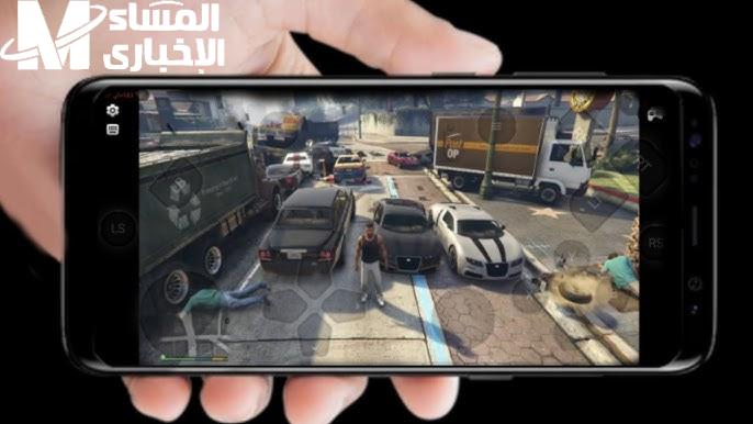 GTA على موبايلك الآن.. تحميل GTA 5 يخليك تعيش المغامرة من غير نوم