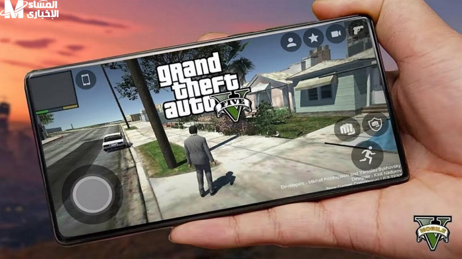 لعبة GTA 5
