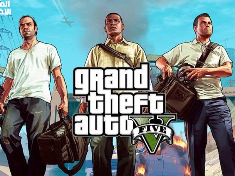 اللعبة بقيت أسهل كتير .. تحميل لعبة GTA 5 على الموبايل تحكم ممتع