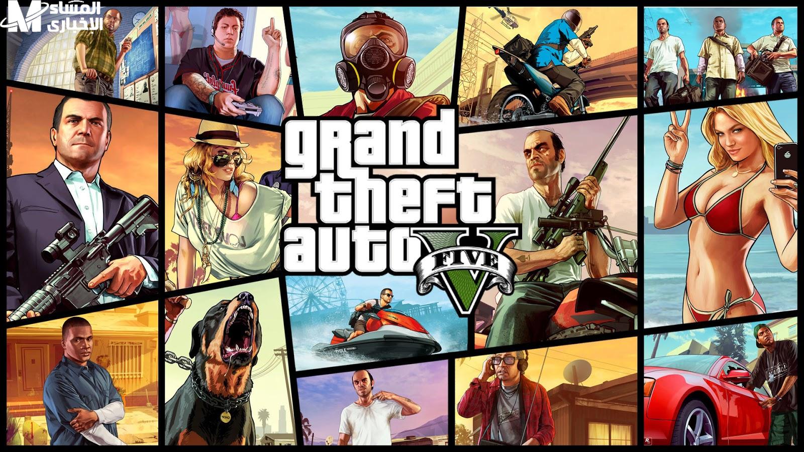 تحميل لعبة GTA 5