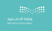 اختبارات منتصف الترم الثالث