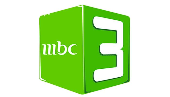 تردد mbc3