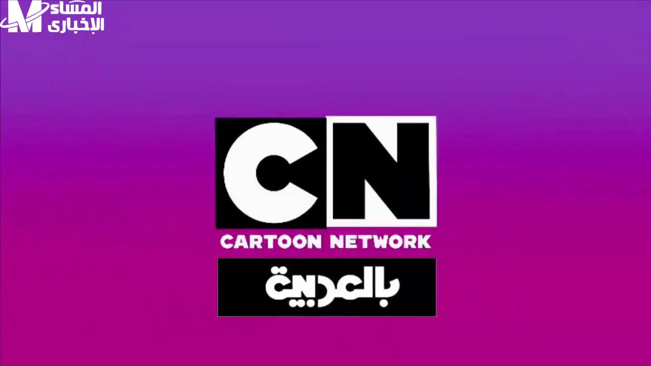 تردد قناة CN بالعربية