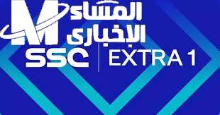 ثبت القناة فورًا.. تردد SSC sports extra 1 السعودية الرياضية عروض مميزة