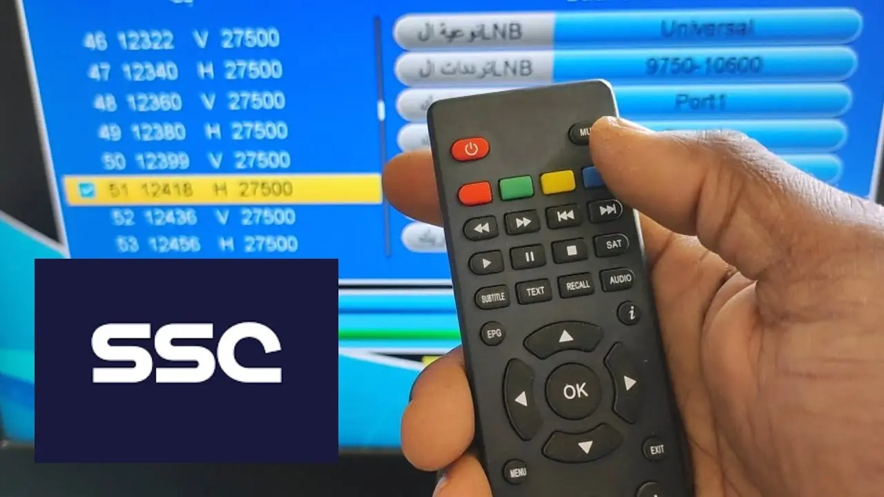 تردد قناة SSC SPORTS