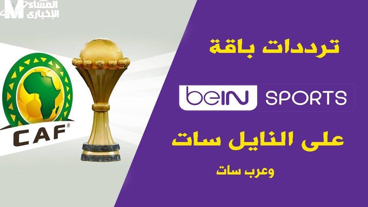 beIN Sports HD 1
