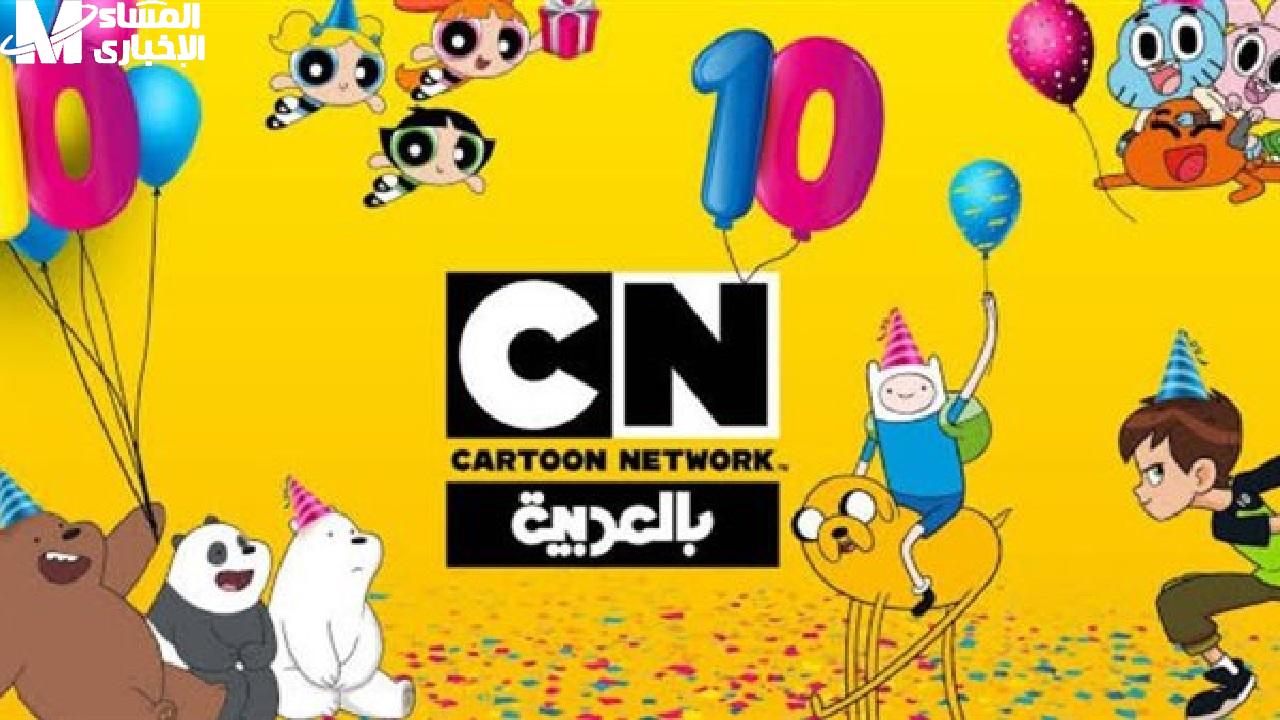 الضحك ما بيوقفش طول اليوم على قناة CN بالعربية