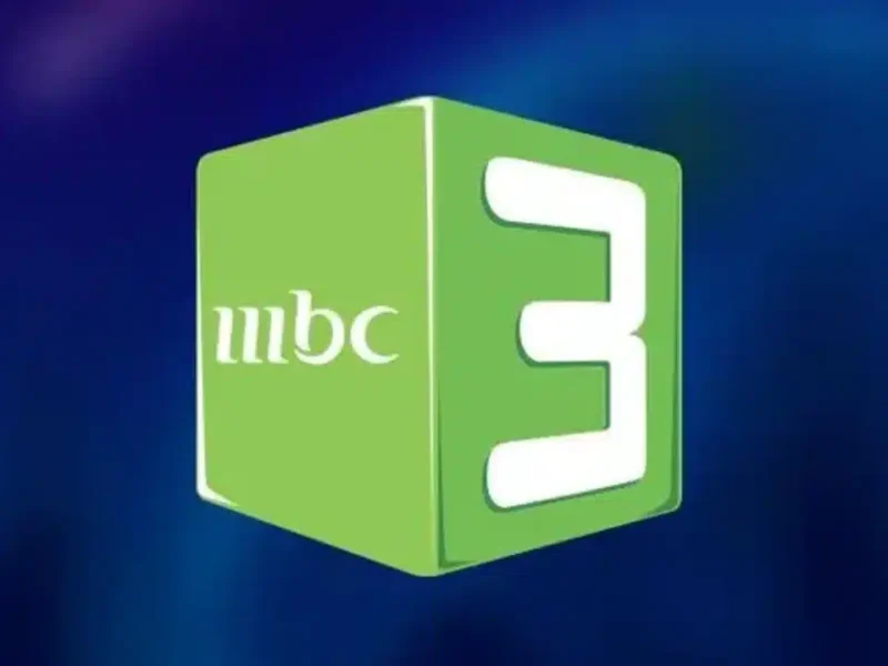 كل كرتون ديزني..تردد قناة mbc3 للأطفال بجودة عالية على النايل سات وعرب سات لمشاهدة المسلسلات الكرتونية