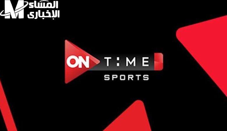تردد قناة أون تايم سبورت