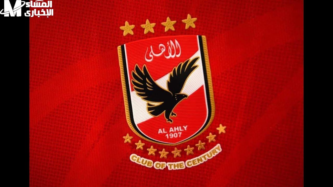 تردد قناة الأهلي