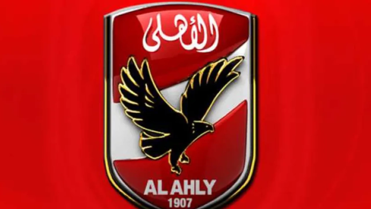 تردد قناة الأهلي الجديد