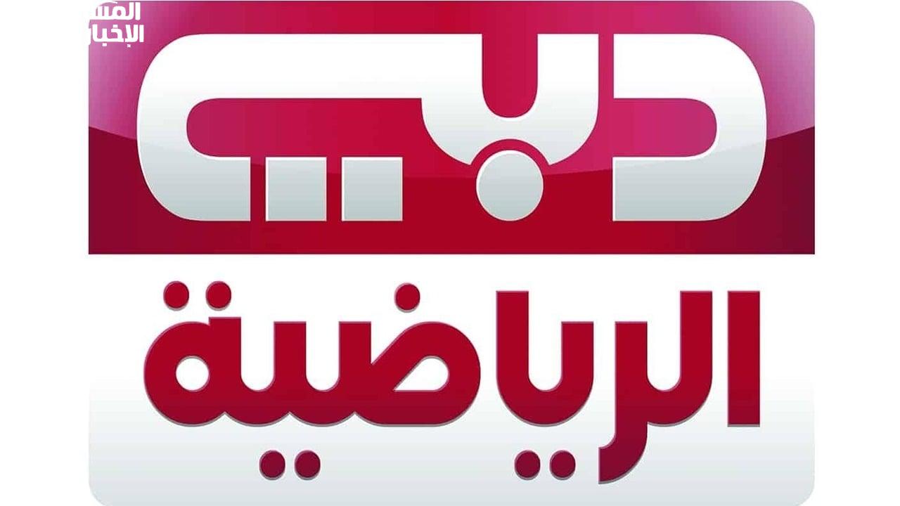 دبي الرياضية