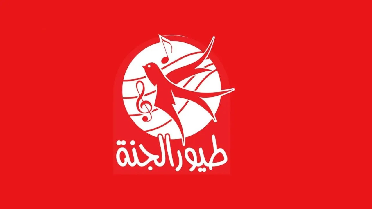 طيور الجنة