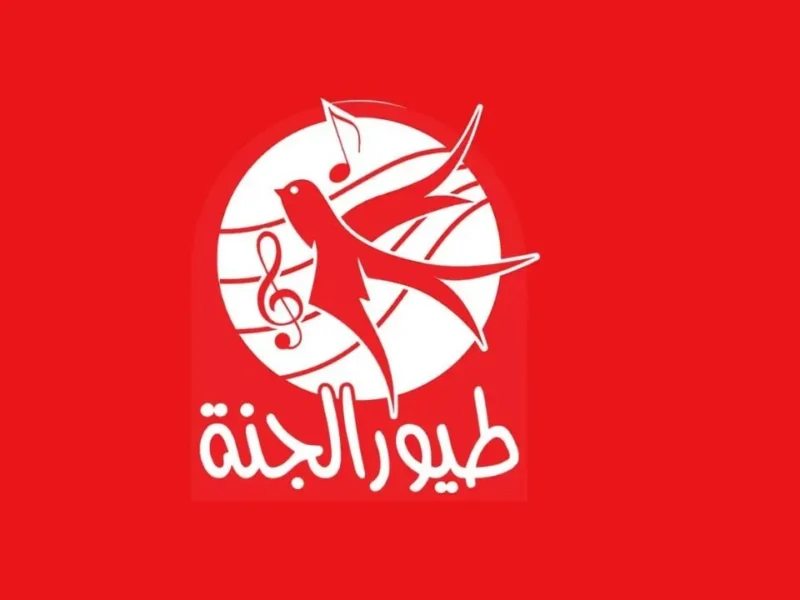 قناة للأطفال ولا أروع.. تردد قناة طيور الجنة 2025 يخليهم يسيبوا التليفون