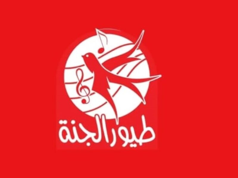 طيور الجنة رجعت بنغمة جديدة.. تردد قناة طيور الجنة 2025 وخطوات التثبيت