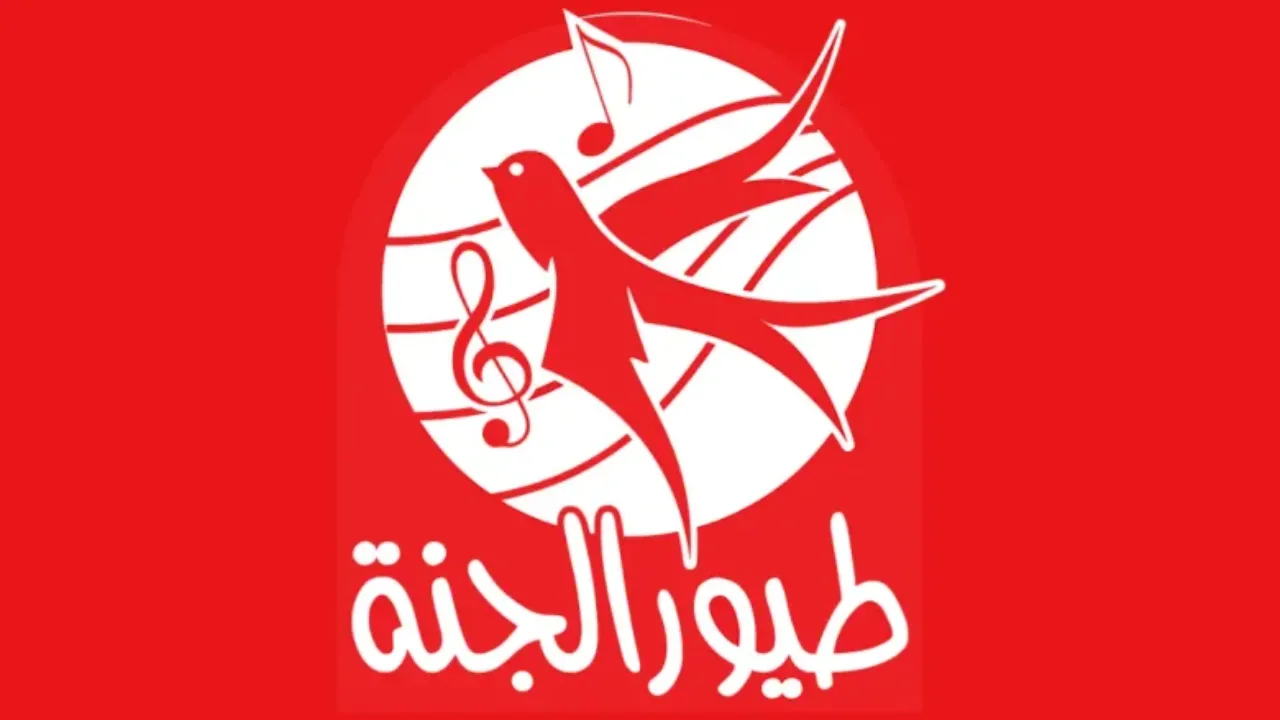 طيور الجنة
