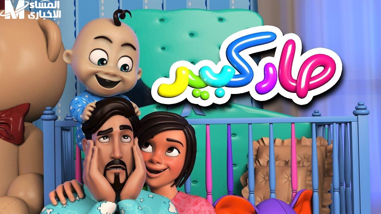تردد كراميش ووناسة 2025