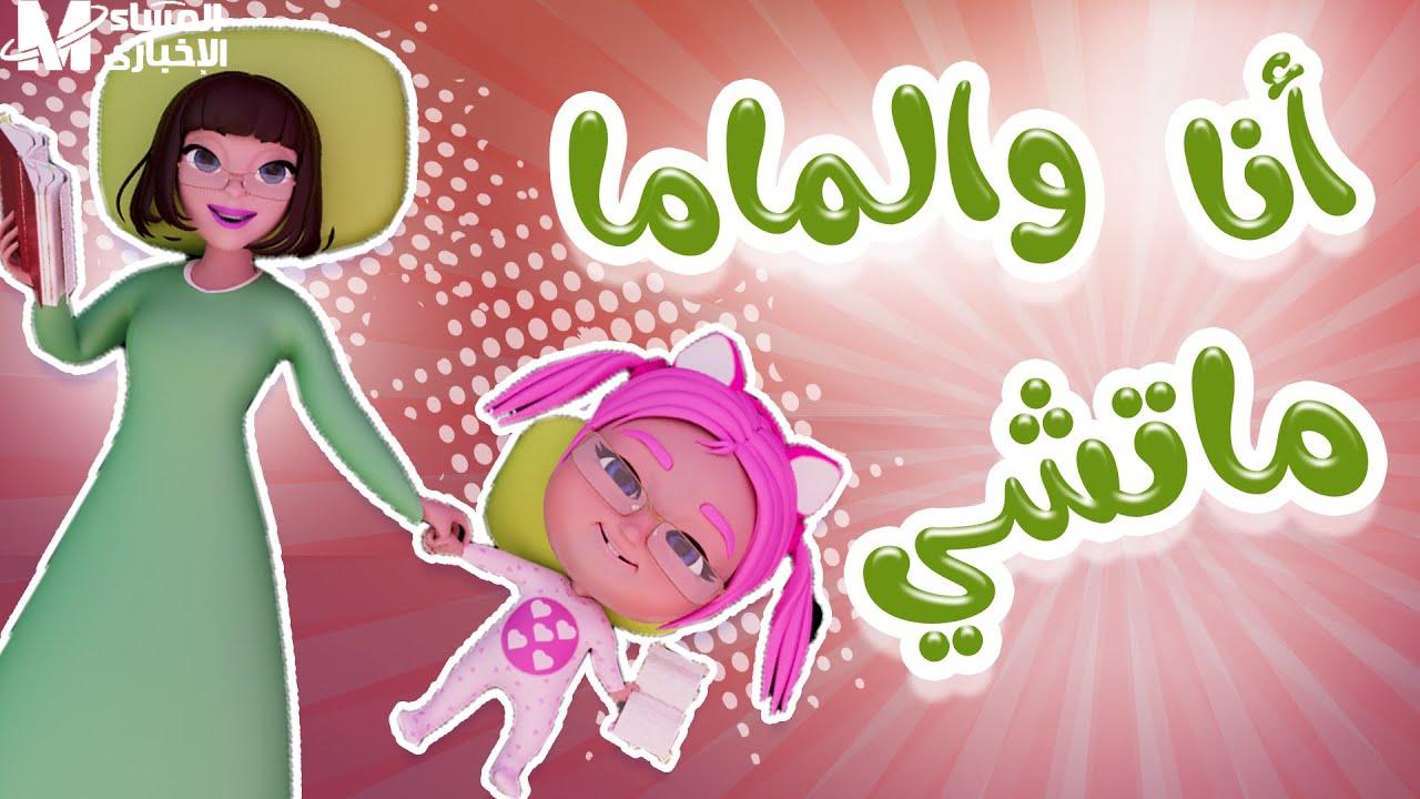 تردد قناة كراميش