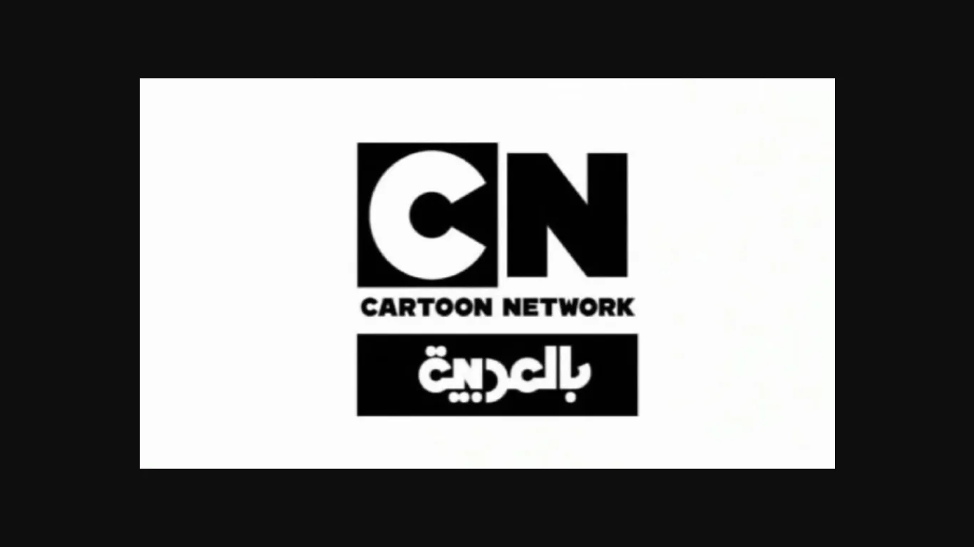 تردد CN بالعربية