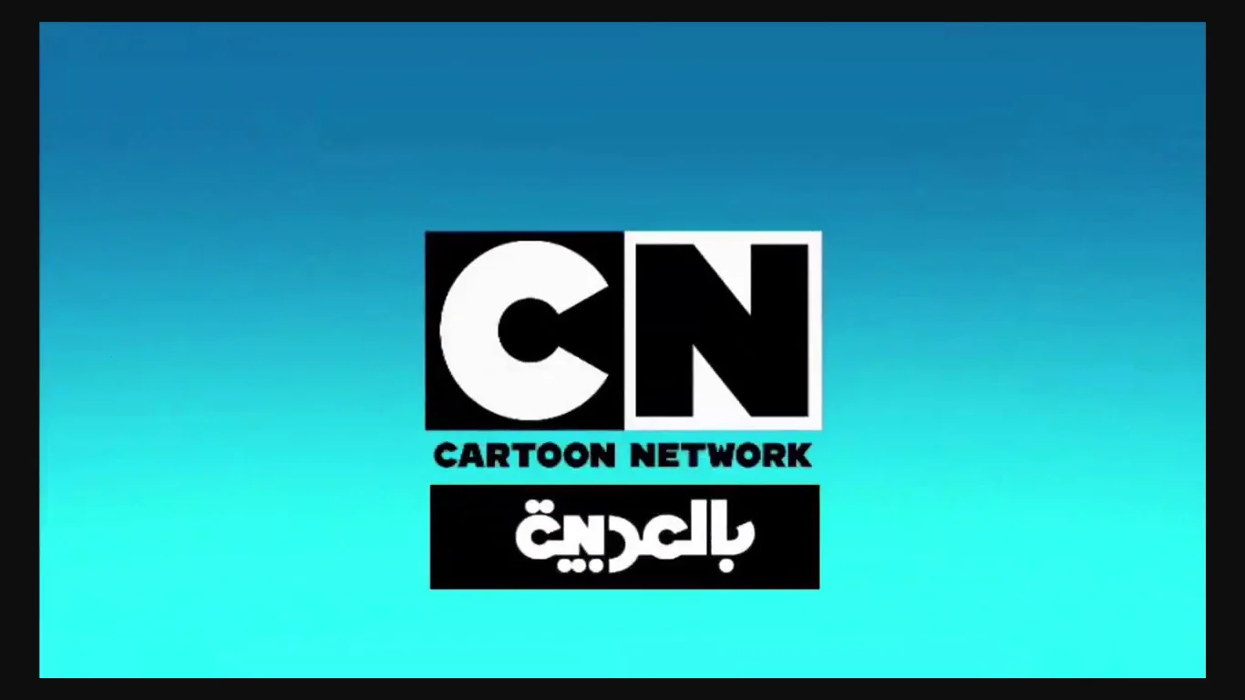 قناة CN