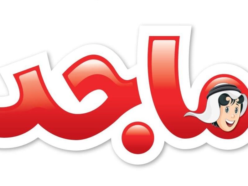 تردد بيفتح قلب البيت .. تردد قناة ماجد للأطفال 2025 ترفيه رايق ولذيذ
