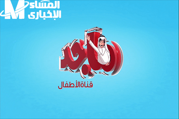 ماجد