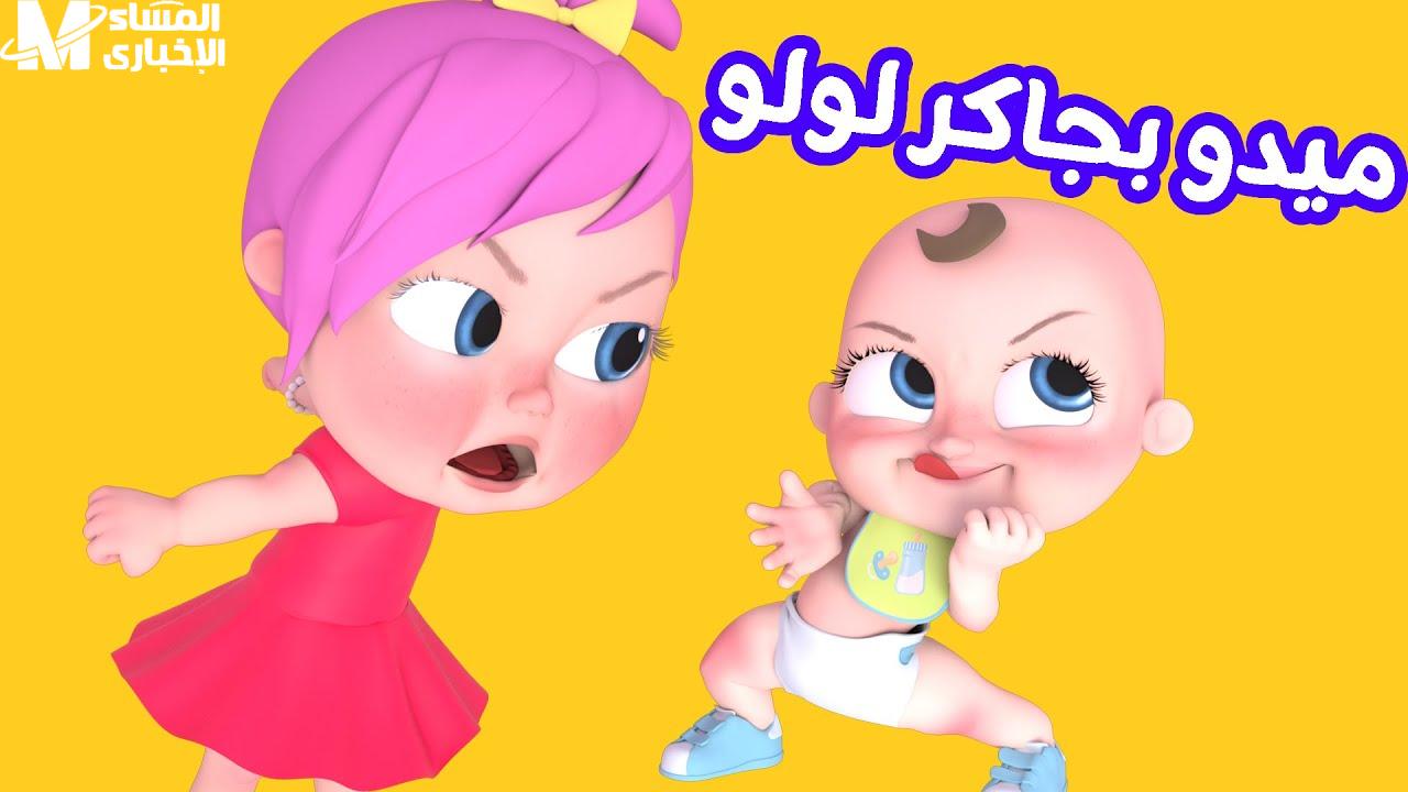 برامج كراميش ووناسة